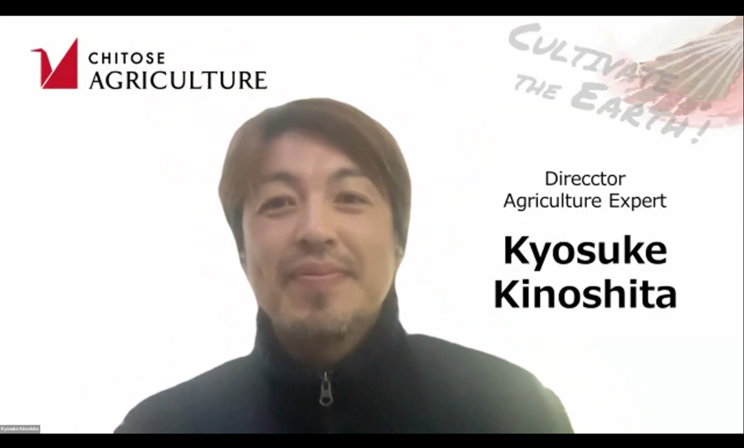 企業インタビュー動画：CHITOSE Agriculture 木下様
