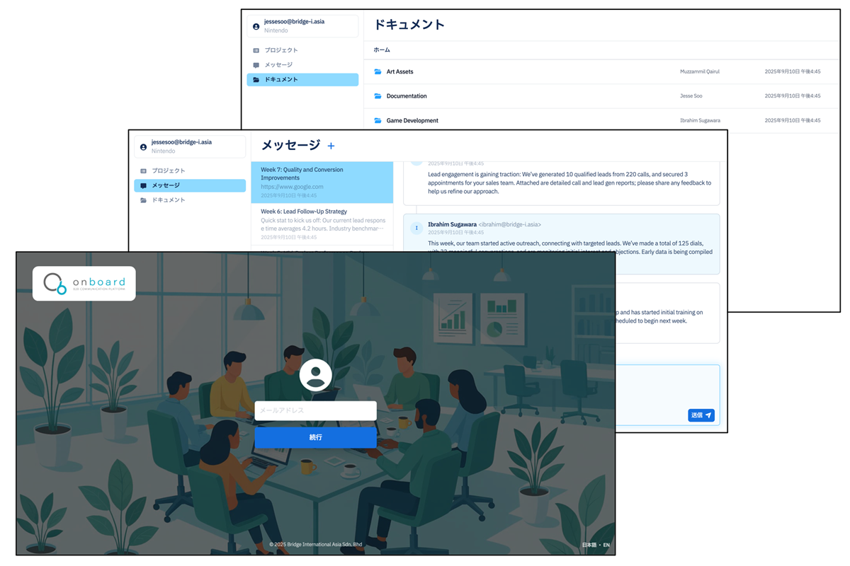 ブリッジインターナショナルアジア、インサイドセールス連携を強化する新サービス「Onboard」を提供開始