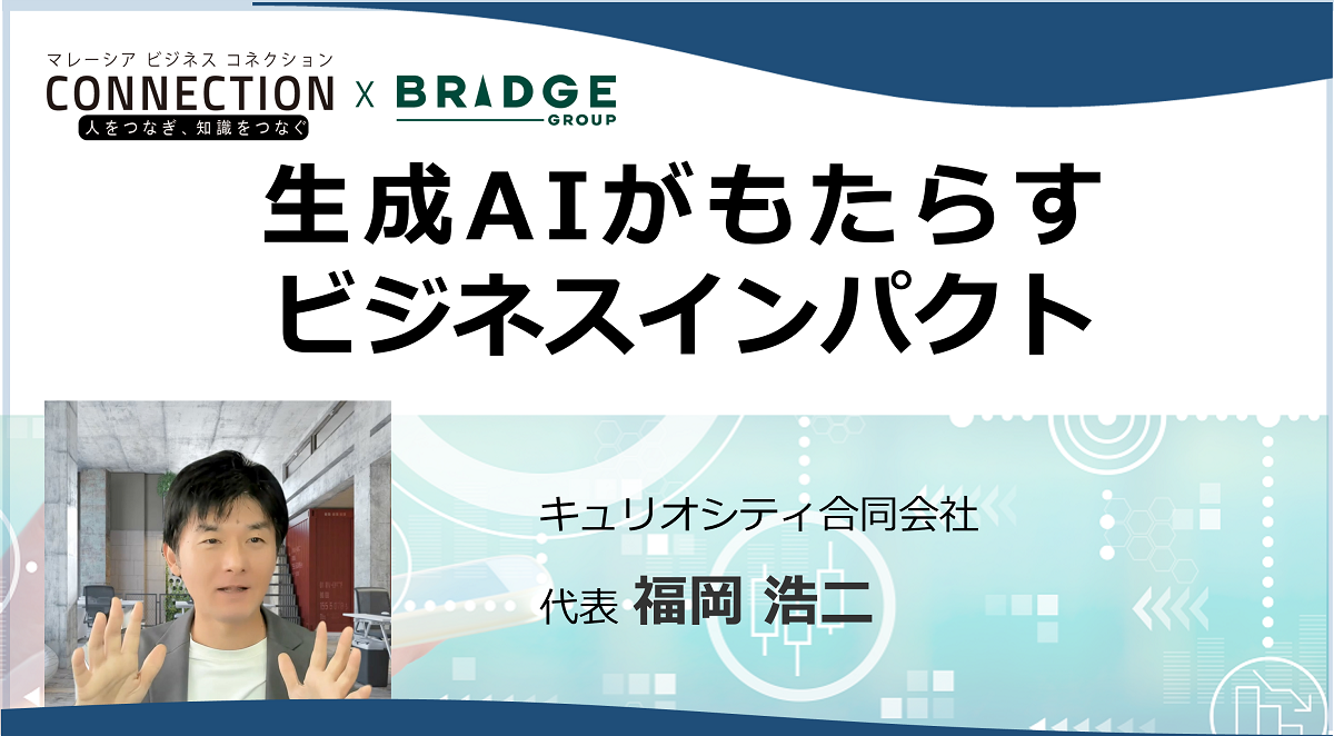 アホでもガッポリ儲かる経営者養成塾 更年期の不調、汗対策でできること 高尾美穂医師に聞く Aging